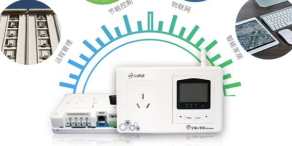 選擇綠色環(huán)保，節(jié)能省電的空調(diào)節(jié)能控制器