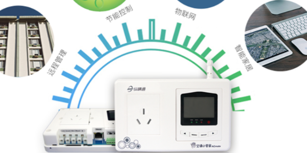 空調(diào)控制器
