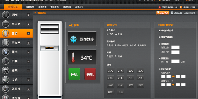 調(diào)智能溫度調(diào)節(jié)器