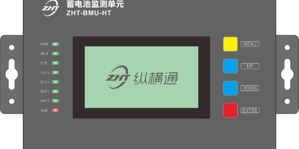 蓄電池監(jiān)測